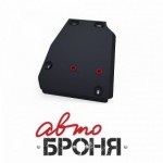 Защита топливного бака Автоброня Toyota Hilux 4WD, V - 2,4