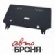 Защита картера и КПП Автоброня Citroёn C3, V - 1,4