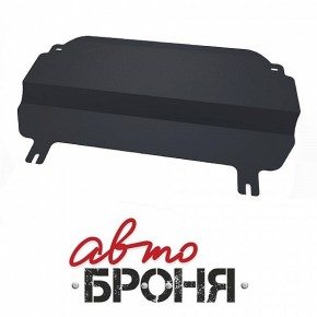Защита картера и КПП Автоброня для Citroёn C2, V - 1,4