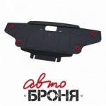 Защита радиатора Автоброня Ssang Yong Stavic, V - 2,0 TD 2013-, сталь 2 мм, комплект крепежа, 111.05314.1