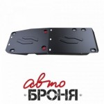 Защита топливного бака Автоброня для SsangYong Actyon Sport 2012-/Rexton II 2007-2012 2012-/Kyron II 2007-, сталь 2 мм, 3111.05313.1