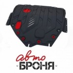 Защита картера и КПП Автоброня для Suzuki SX4, V - 1,6 2013-/Suzuki Vitara, V - 1,6 2015-, сталь 2 мм, комплект крепежа, 111.05511.1