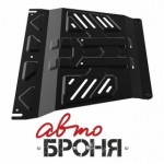 Защита КПП Автоброня Suzuki Grand Vitara 2005-, сталь 2 мм, комплект крепежа, 111.05502.3