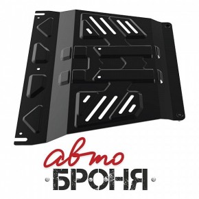 Защита КПП Автоброня Suzuki Grand Vitara 2005-, сталь 2 мм, комплект крепежа, 111.05502.3