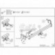 Фаркоп оцинкованный Nissan Navara D40 2005- съемное крепление (без электрики)