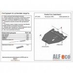 Защита картера двигателя и кпп для Honda Civic HB 2006-2012, V-1.8, штамп. (сталь 2 мм)