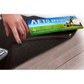 Коврики салона текстильные Klever SUBARU Forester 2013, кросс., 4 шт. (текстиль) Standard черные