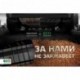Защита картера двигателя и кпп HYUNDAI Solaris, ECO KIA Rio (17) 1,4/1,6 бен. МТ/АТ(сталь 2 мм)