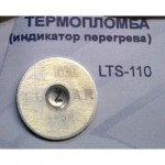 Термопломба двигателя 110C