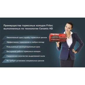 Колодки тормозные дисковые керамические 29131 MAN TGA/RVI