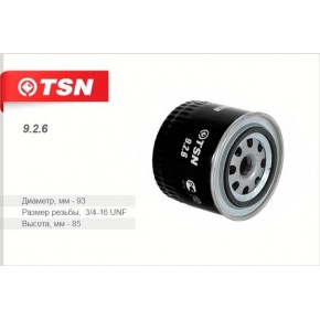 Фильтр масляный КПП Volvo F/FH12/16