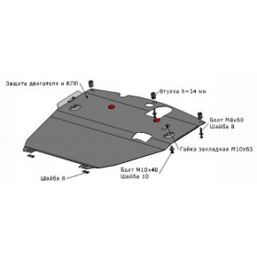 Защита картера (двигателя) + кпп с креплениями (2.2 , 2.4 , 3) Opel Antara
