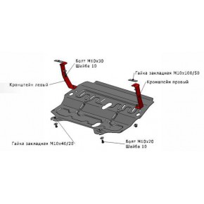 Защита картера (двигателя) + кпп с креплениями Volkswagen Polo седан / хетчбек