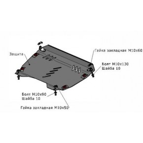 Защита картера (двигателя) + кпп с креплениями ((2.0 , 2.5 , 2.7 , 3.5) Toyota Camry V40