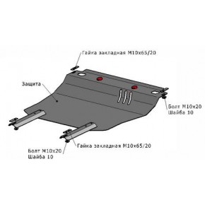 Защита картера (двигателя) с креплениями (1.5) Chevrolet Lanos Daewoo Lanos