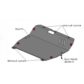 Защита картера (двигателя) с креплениями Hyundai Santa FE - 1 поколение / CLASIC TAGAZ