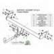 Фаркоп для NISSAN TERRANO 2 1993-2002 (без электрики)