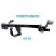 Фаркоп для HYUNDAI Santa Fe 2006-2009, 2010, E2503BV