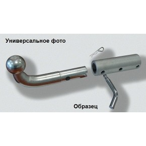 Фаркоп ТСУ для VOLKSWAGEN TIGUAN  (5N1) , (5N2) 2007- /  SKODA YETI  2009-..(С БЫСТРОСЪЕМНЫМ ШАРОМ)