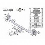 Фаркоп для SKODA SUPERB 2 (3T5) (универсал) 2009-... / OKTAVIA 2 (хетчбек) (1Z3) 2008-2013 (без электрики) (с быстросъёмным шаром)