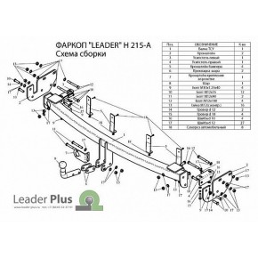 Фаркоп для HYUNDAI SANTA FE (CM) 2006-2012/ KIA SORENTO 3 (XM) 2009-2012 (без электрики)