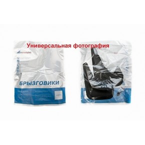 Брызговики задние FORD Kuga, 2013 внед. 2 шт. (полиуретан)
