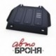 Защита картера Автоброня Isuzu D-Max, V-2,5TD 2012-, сталь 2 мм, комплект крепежа, 111.09102.1