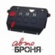 Защита картера и КПП Автоброня Toyota Alphard 2008-2015, 2015- V - 3.5, сталь 2 мм, комплект крепежа, 111.05775.1
