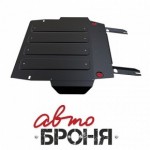 Защита картера и КПП Автоброня для Brilliance V5, V - 1,6 2014-/Brilliance H530, V - 1,6 2014-, сталь 2 мм, комплект крепежа, 111.09002.1