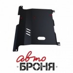 Защита картера и КПП Автоброня для Mazda 121, V - 1,3