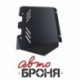 Защита радиатора Автоброня для Toyota Hilux Surf V-3,0TD