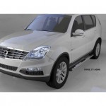 Пороги алюминиевые (Emerald Black) Ssang Yong Rexton (Ссанг Йонг Рекстон) (2012-) (только для 4WD)