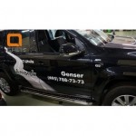 Пороги нержавеющая труба с листом C2 d60mm Volkswagen Amarok (2010-)