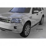 Пороги алюминиевые (Zirkon) Land Rover Freelander 2 (2008-)