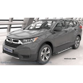 Пороги алюминиевые (Corund Silver) Honda CR-V (V 2017-)