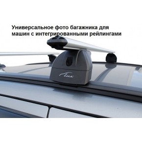 Багажная система LUX с дугами 1,2м аэро-классик (53мм) для а/м Audi Q7 2005-2015 г.в. с интегр. рейл.