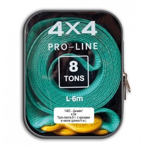 Трос-лента 8 т. профессиональный с коваными крюками (в чехле) (длинна 6м.)