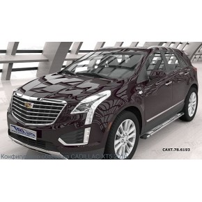 Пороги алюминиевые (Emerald silver ) Cadillac XT5 (2016-)